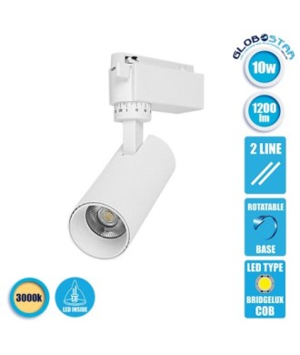 Globostar S-40012 Μονοφασικό Bridgelux COB LED Λευκό Φωτιστικό Σποτ Ράγας 10W 230V 1200lm 30° Θερμό Λευκό 3000k